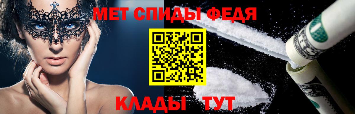 Amphetamine  Амфетамин 97%  Вход с VPN  Амфетамин  Добрянка 