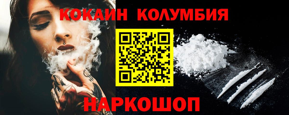 Cocaine Боливия Добрянка