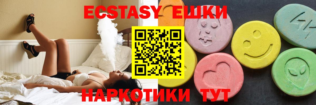 Экстази Дубай Добрянка