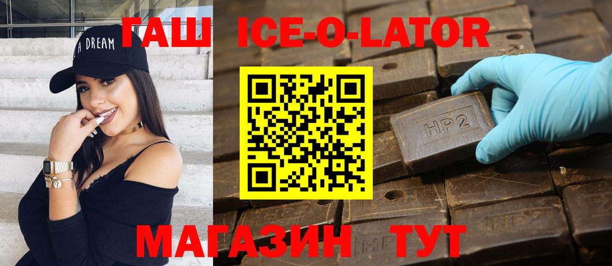 Гашиш индика сатива Добрянка