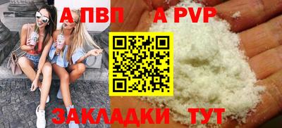 PSILOCYBIN Ливны