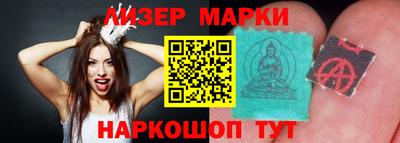 PSILOCYBIN Ливны
