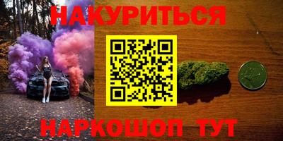 PSILOCYBIN Ливны