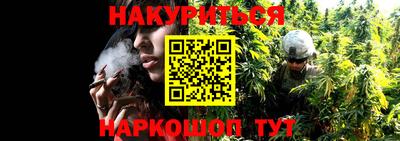 каннабис Лесосибирск