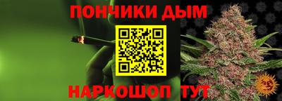 каннабис Лесосибирск