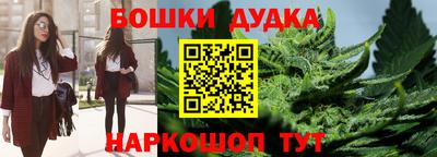 каннабис Лесосибирск