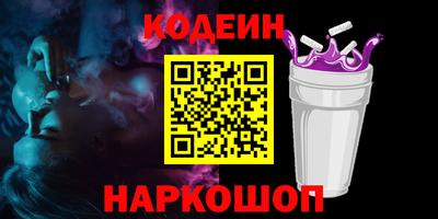 каннабис Лесосибирск