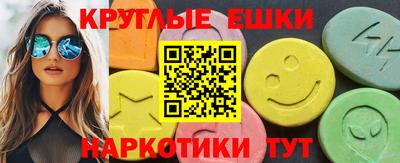 PSILOCYBIN Ливны