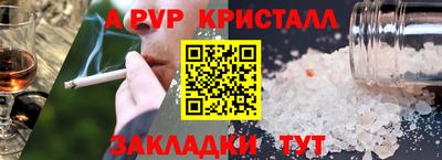 каннабис Лесосибирск