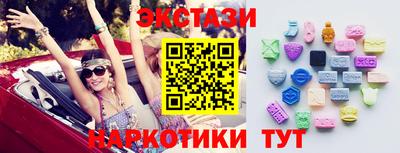 PSILOCYBIN Ливны