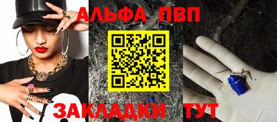 PSILOCYBIN Ливны