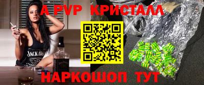 PSILOCYBIN Ливны
