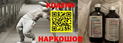 каннабис Лесосибирск