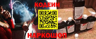 каннабис Лесосибирск