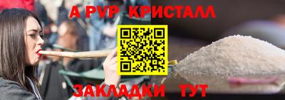 каннабис Лесосибирск