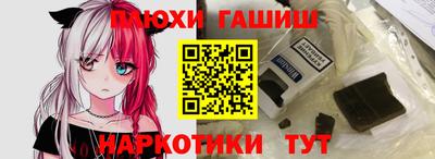 каннабис Лесосибирск