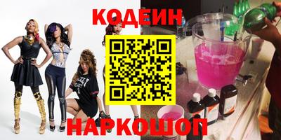 каннабис Лесосибирск