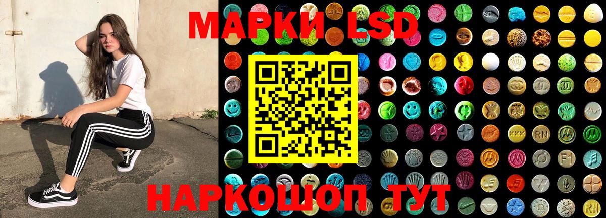 Марки N-bome 1,5мг  Вход с VPN  Наркотические марки  Добрянка  Марки N-bome 1,5мг 