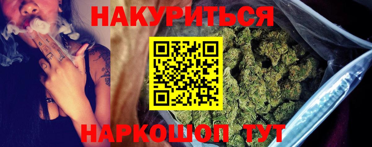 Конопля OG Kush Добрянка