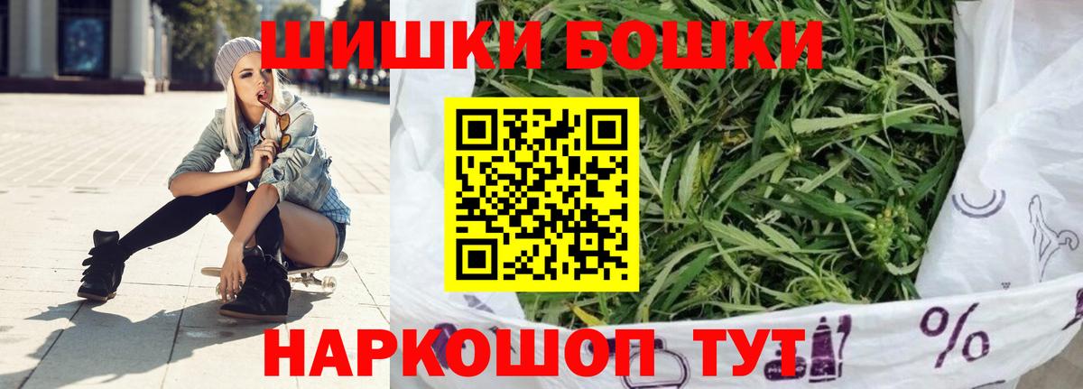 Каннабис план  Марихуана индика  Вход с VPN  Добрянка  Бошки марихуана индика  Канабис Amnesia 
